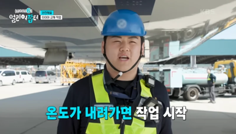 출근하면 제일 먼저 음주 측정을 해야 한다는 직업-20