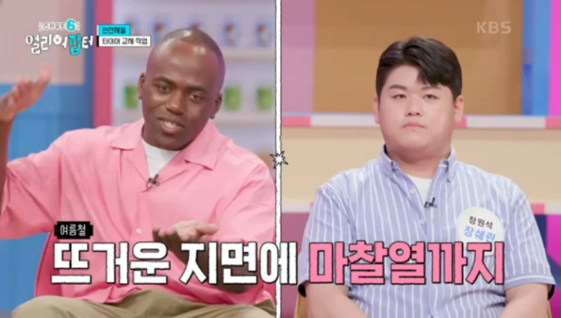 출근하면 제일 먼저 음주 측정을 해야 한다는 직업-21