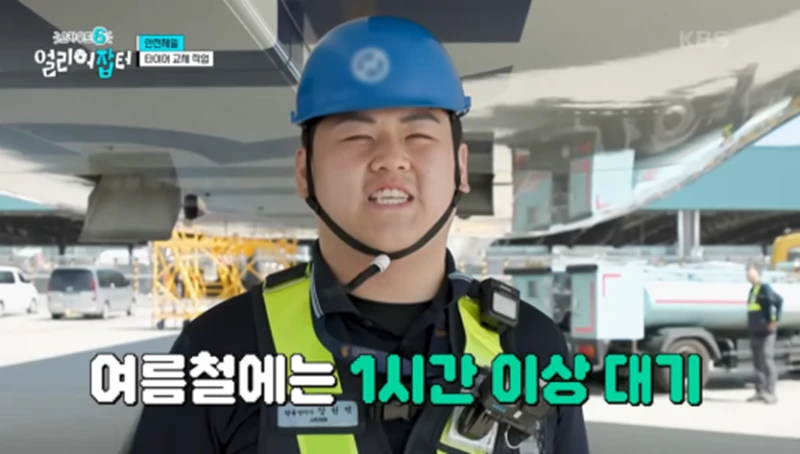 출근하면 제일 먼저 음주 측정을 해야 한다는 직업-22