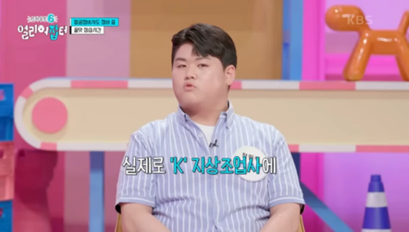 출근하면 제일 먼저 음주 측정을 해야 한다는 직업-23