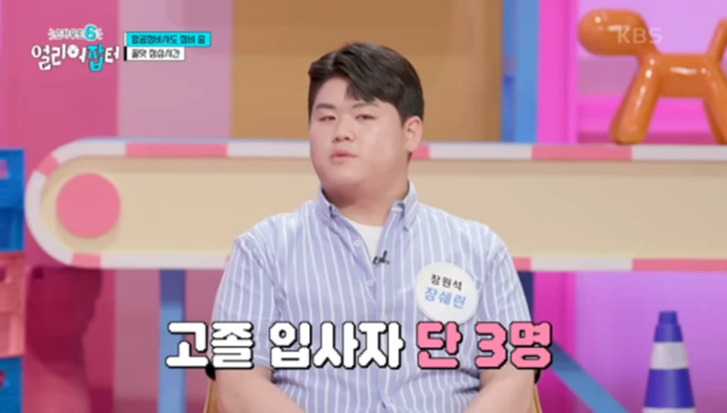 출근하면 제일 먼저 음주 측정을 해야 한다는 직업-24