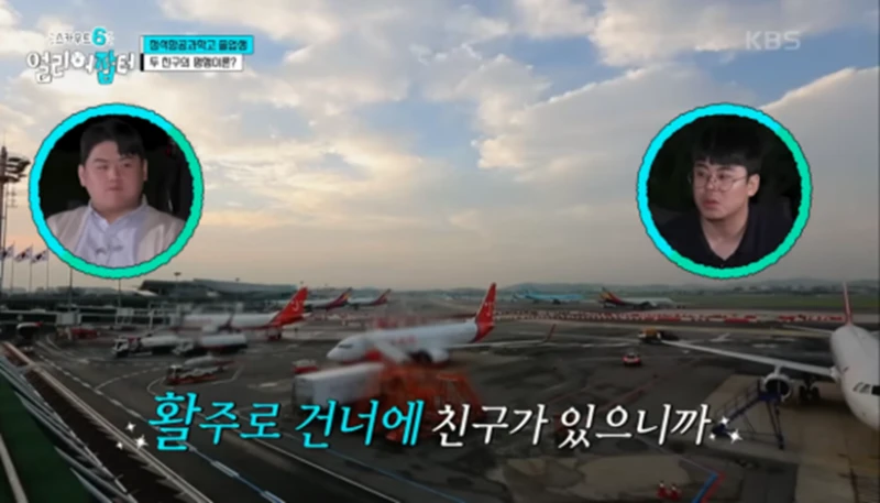 출근하면 제일 먼저 음주 측정을 해야 한다는 직업-29
