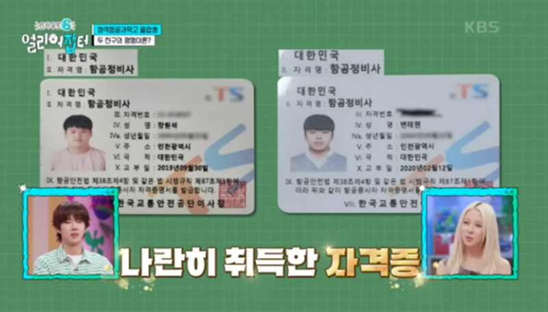 출근하면 제일 먼저 음주 측정을 해야 한다는 직업-32