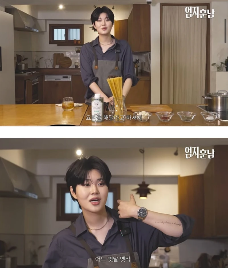 뭔가 열받는 컨셉을 가져 온 엄지윤-2