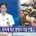 국내 생산 자폭드론 근황