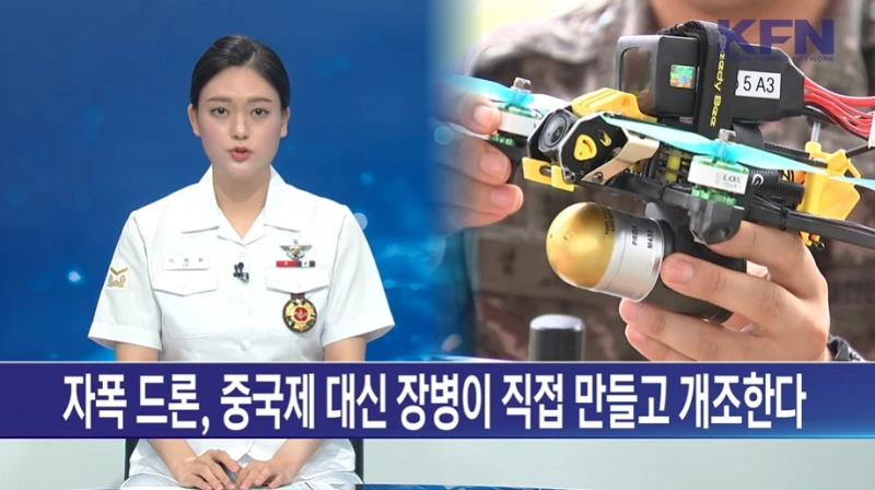 국내 생산 자폭드론 근황