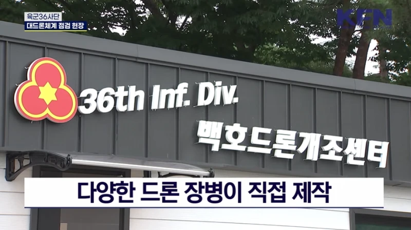 국내 생산 자폭드론 근황-5