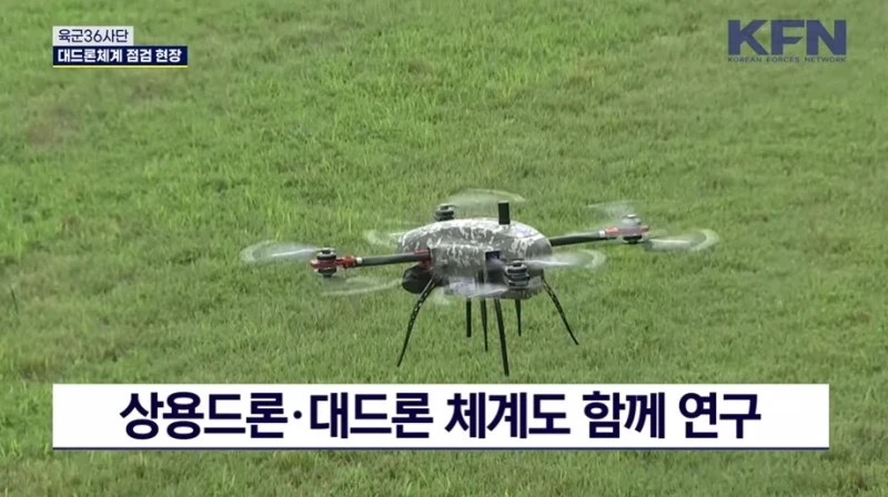 국내 생산 자폭드론 근황-7
