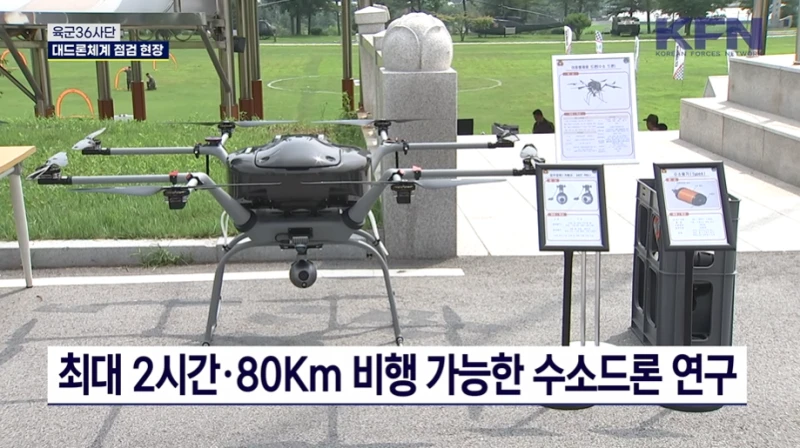 국내 생산 자폭드론 근황-8
