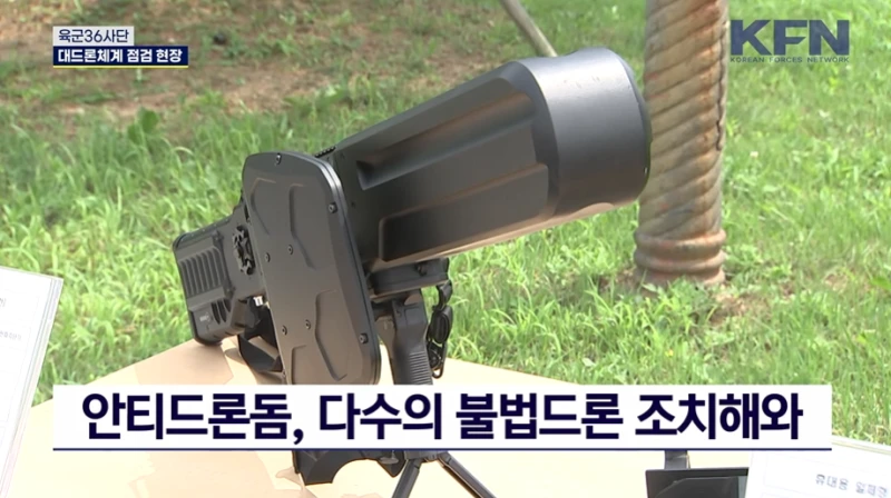 국내 생산 자폭드론 근황-9