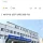 경기광주 건물옥상서 10대 추락 , 행인3명 덮쳐 