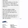 이재용 회장이 오신다고 와인 준비해달라는 삼성직원