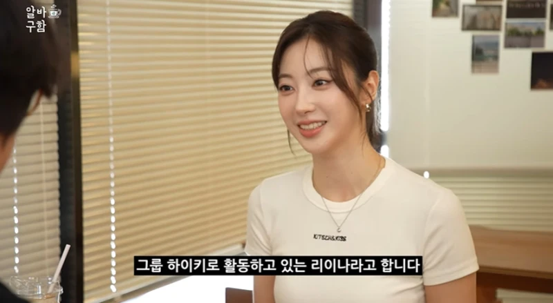 아내의 유혹 안다고 91년생으로 오해 받은 여자 아이돌 