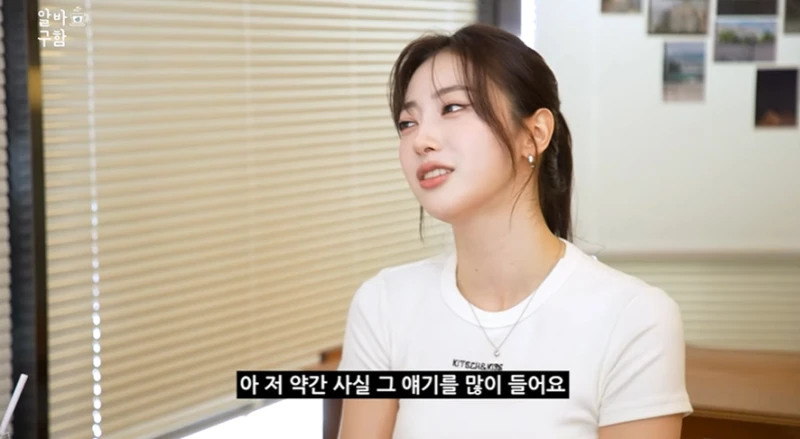 아내의 유혹 안다고 91년생으로 오해 받은 여자 아이돌 -2