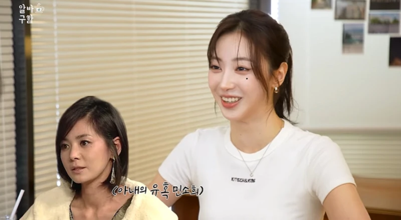 아내의 유혹 안다고 91년생으로 오해 받은 여자 아이돌 -5