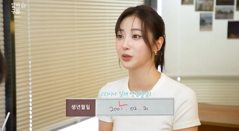 아내의 유혹 안다고 91년생으로 오해 받은 여자 아이돌 -8