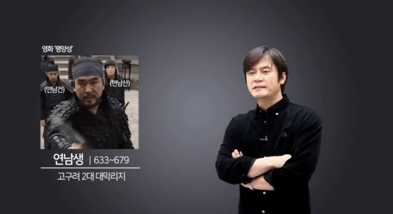 한국사 강사 황현필이 뽑은 한반도 역사상 최악의 인물 5인-2