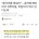 뭔가 익숙한 냄새가 나는 요즘 미국 상황
