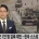 주한미군 1만명으로 감축 제안 보고서 입수 