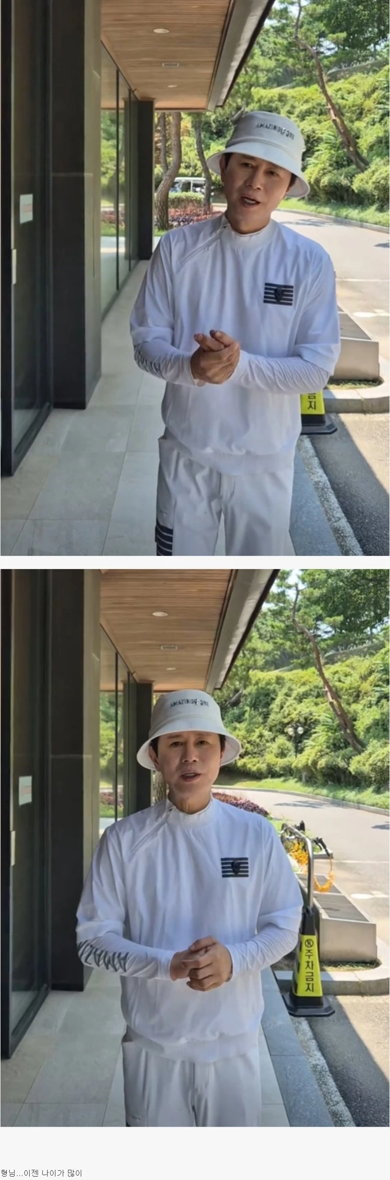 이젠 나이가 보이는 53세 김민종 근황