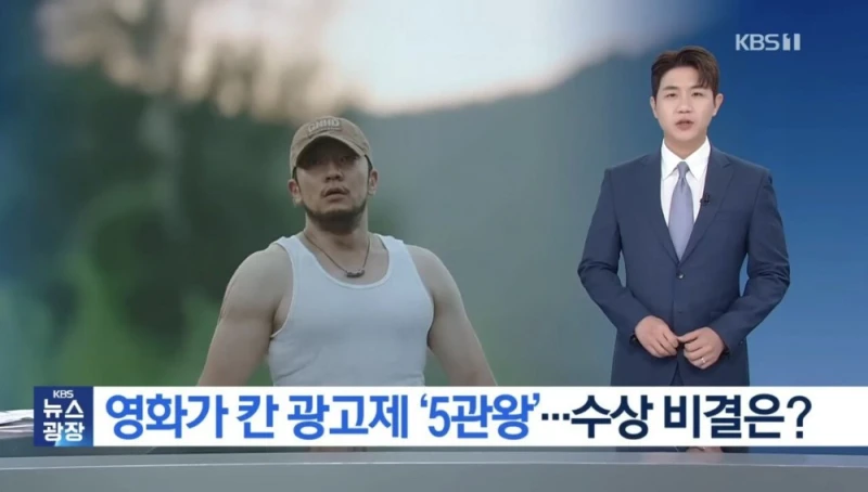 칸 광고제 5관왕 ㄷㄷ.. 배우 손석구 근황