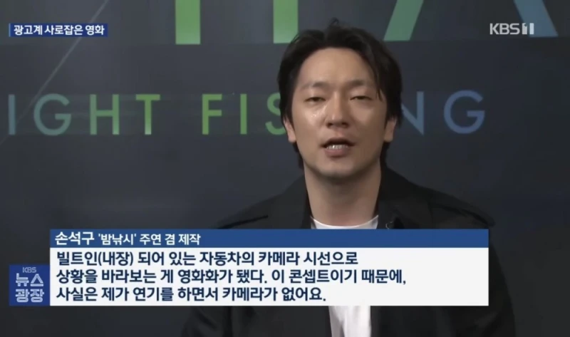 칸 광고제 5관왕 ㄷㄷ.. 배우 손석구 근황-6