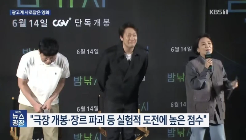 칸 광고제 5관왕 ㄷㄷ.. 배우 손석구 근황-11