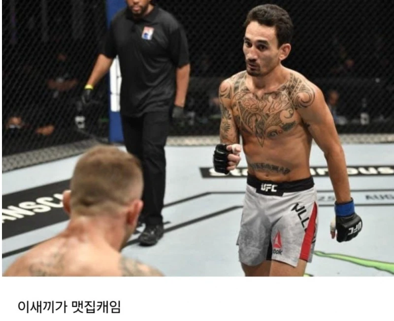 UFC 모르는 사람들이 보면 어이없는거-4