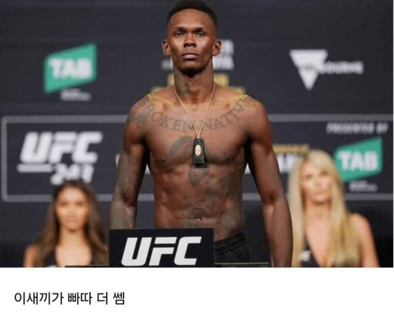 UFC 모르는 사람들이 보면 어이없는거-9