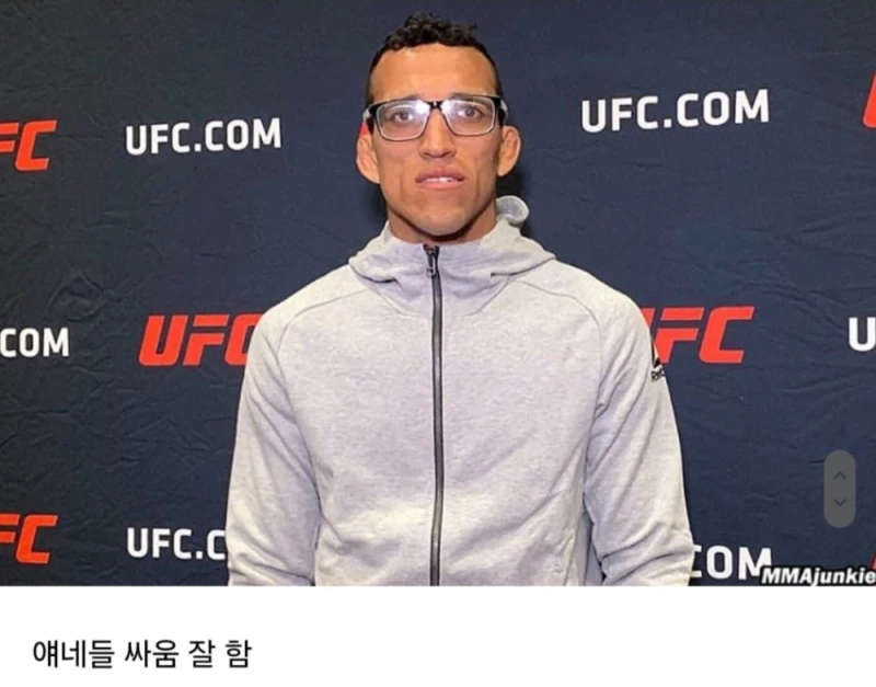 UFC 모르는 사람들이 보면 어이없는거-11