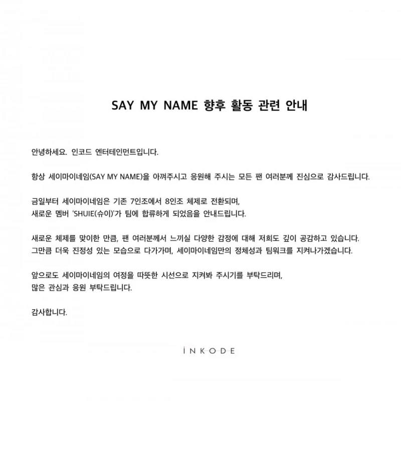 ㅈㄴ 예쁜 신인 여돌 등장-5