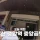 성시경이 극찬한 부산 중앙곰탕