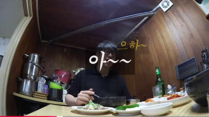 성시경이 극찬한 부산 중앙곰탕-3
