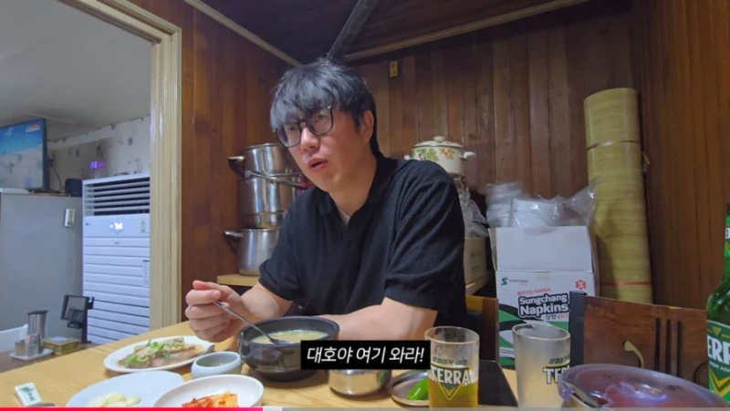 성시경이 극찬한 부산 중앙곰탕-9