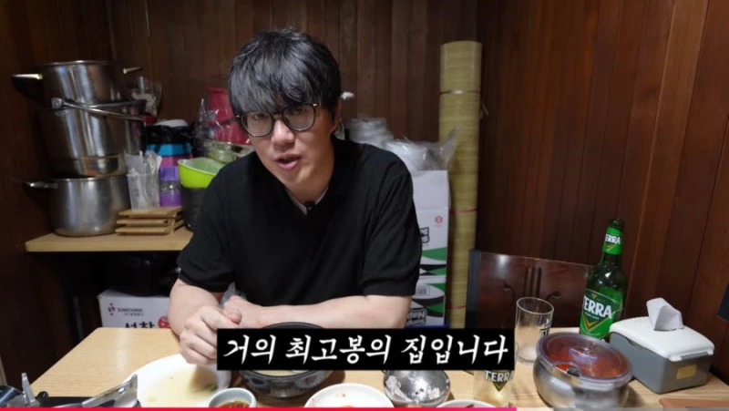 성시경이 극찬한 부산 중앙곰탕-20