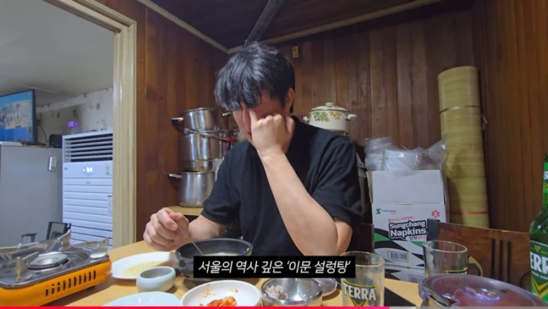 성시경이 극찬한 부산 중앙곰탕-21