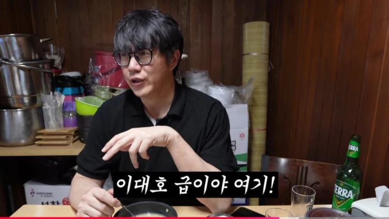 성시경이 극찬한 부산 중앙곰탕-25