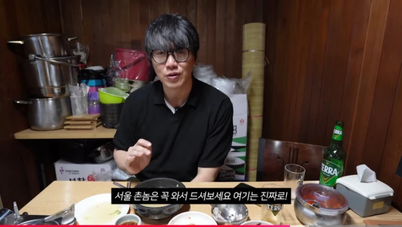 성시경이 극찬한 부산 중앙곰탕-26