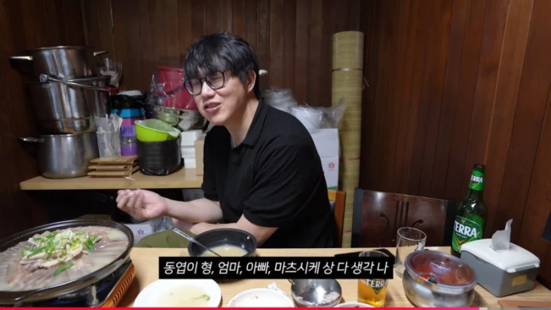 성시경이 극찬한 부산 중앙곰탕-29