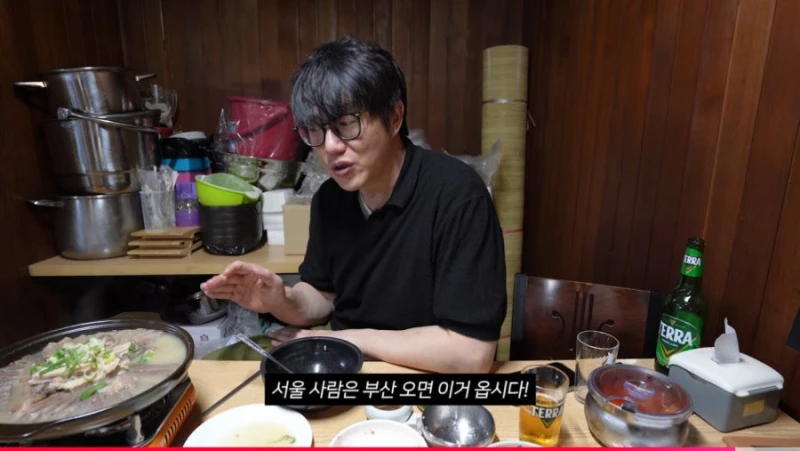 성시경이 극찬한 부산 중앙곰탕-31