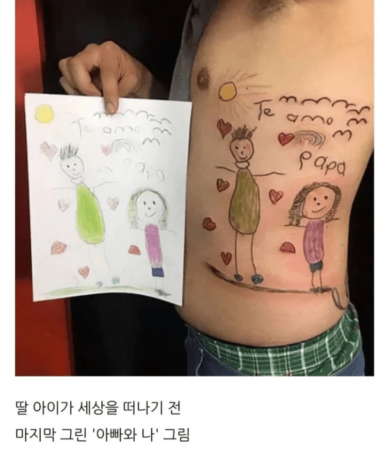 문신 혐오자들도 인정하는 문신