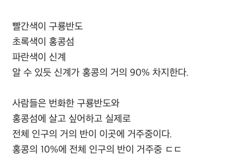 충격적인 홍콩 부동산 폭락 근황-4