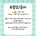 요즘 MZ세대가 쓰는 언어