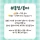 요즘 MZ세대가 쓰는 언어