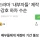 드라마 ‘내부자들’ 송강호 하차