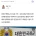 '갑질 논란' 수도군단장, 정직 징계 중 음주 운전하다 적발 