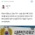 '갑질 논란' 수도군단장, 정직 징계 중 음주 운전하다 적발 