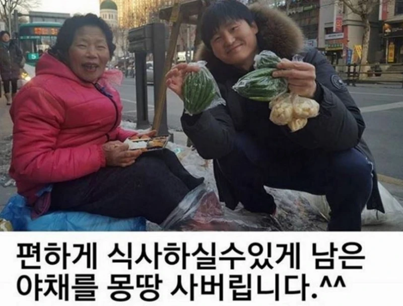 요즘 극한 날씨때매 무분별하게 퍼지고 있다는 컨텐츠-2