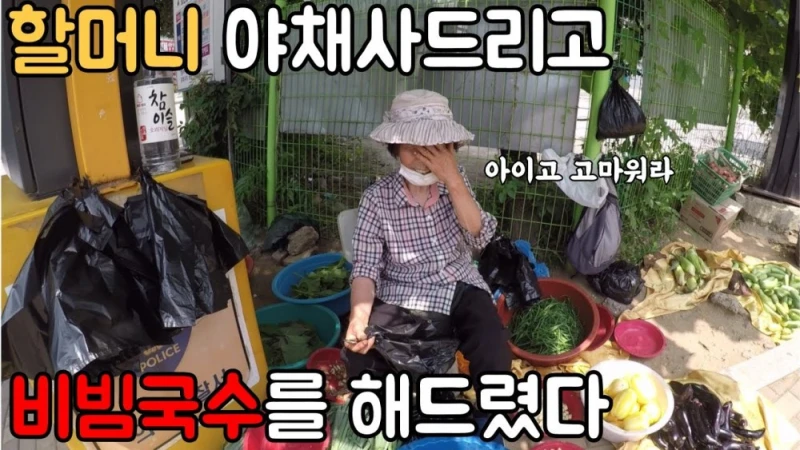요즘 극한 날씨때매 무분별하게 퍼지고 있다는 컨텐츠-3