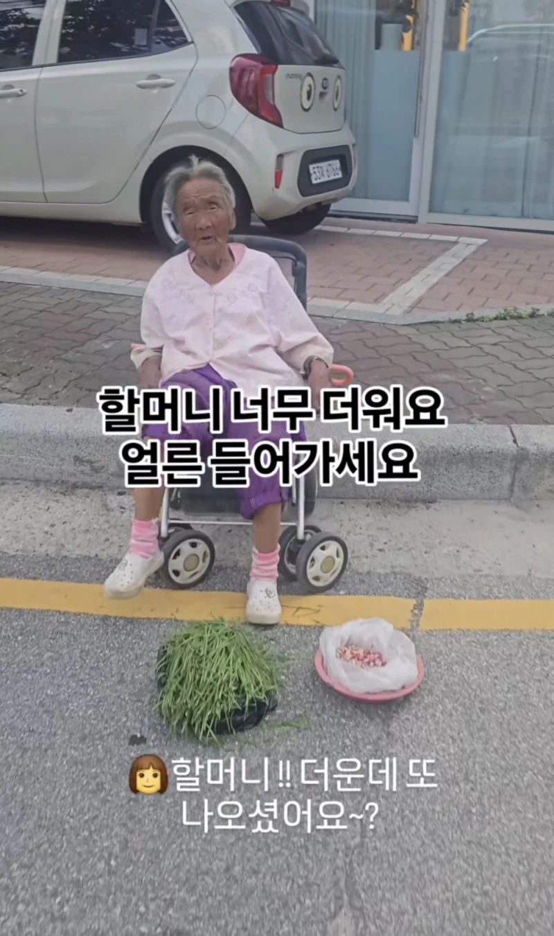 요즘 극한 날씨때매 무분별하게 퍼지고 있다는 컨텐츠-4
